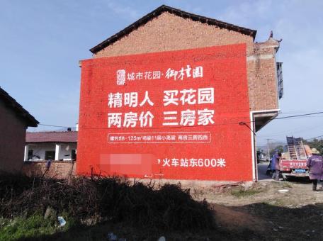 十堰如何让墙体广告展现最大化效果