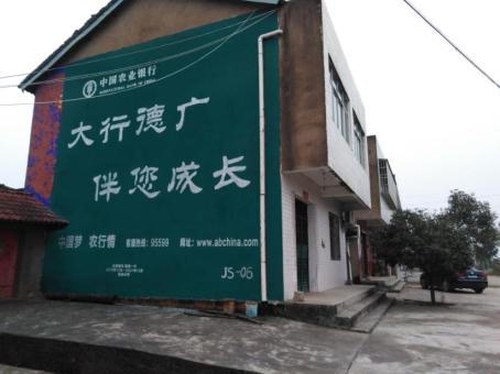 十堰制作墙体广告应该关注的问题