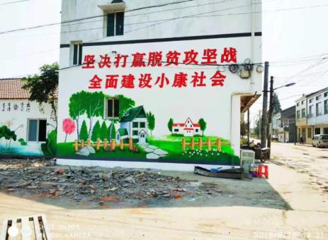 十堰手绘文化墙的优势以及选择它的理由