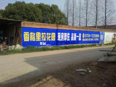 十堰墙体广告对比传统广告媒介的优势在哪里
