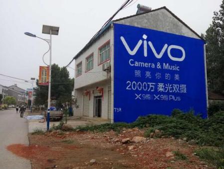 十堰刷墙广告和喷绘墙体广告哪个效果好？