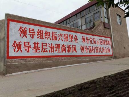 十堰墙体广告的发展趋势如何