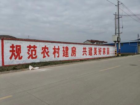 十堰墙体广告投放需要注意的三点