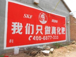 十堰刷墙广告”蕴含了时代命题