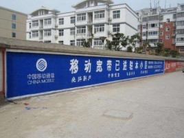 十堰如何打造能够“让人记住”的广告