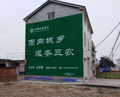 十堰为什么制作墙体广告