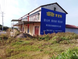 十堰必须知道的墙体广告形势