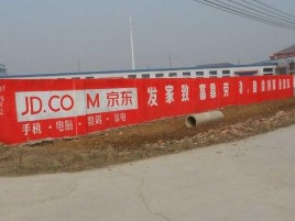 十堰户外墙体广告效果听得见
