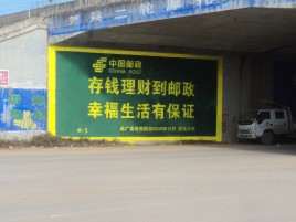 十堰墙体广告的整合营销的新方式
