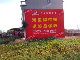 十堰墙体广告影响褪色的因素