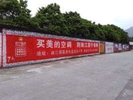 十堰墙体广告对比传统广告媒介的优势