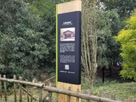 十堰标识牌材料选择和运用的注意事项