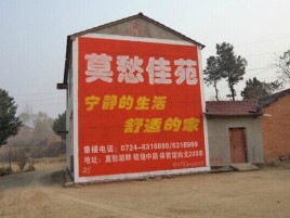 十堰如何合理的选择户外广告投放