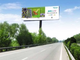 十堰高速擎天柱广告牌的特点和优势