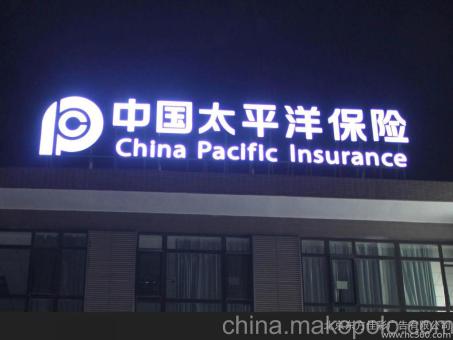 十堰背光发光字原来有这么多优势,难怪有眼光的客户都选它