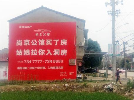 十堰做户外墙体广告，一定要避开这4大雷区