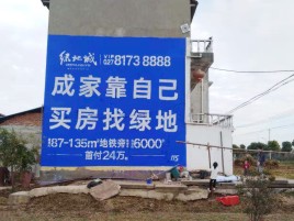 十堰墙体广告位置选择重要性