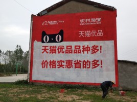 十堰互联网广告横飞的当下，为什么最受欢迎的依然是户外墙体广告？
