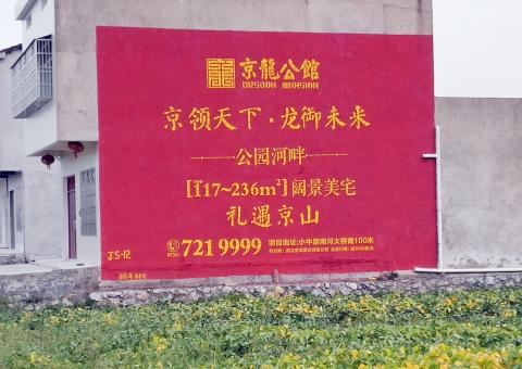 十堰为什么家喻户晓，销量火爆的品牌，还在做墙体广告呢？
