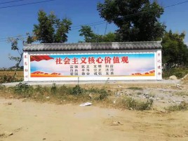 十堰墙体彩绘环保吗？有哪些优点呢？