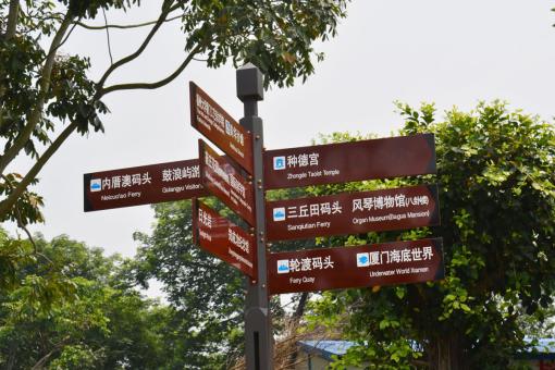 十堰5A景区标识标牌系统规范性