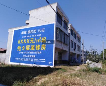 如何策划十堰墙体广告的投放？