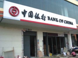 十堰门头店招设计地域性文化