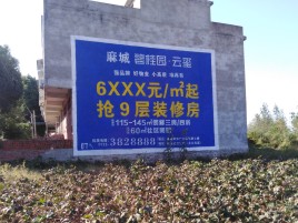 十堰墙体广告的好处
