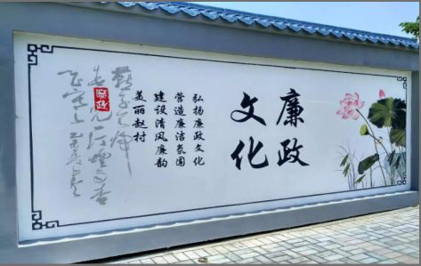 十堰文化墙可以用哪些字体你知道吗？