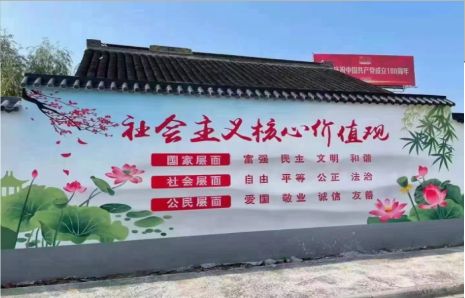 十堰墙体彩绘材料