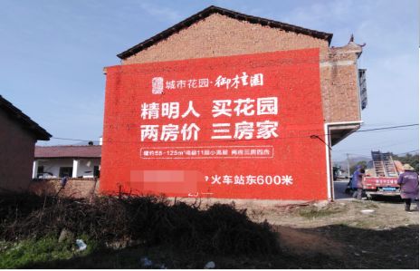 十堰如何让湖北墙体广告展现好的效果？