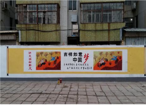 十堰什么是文化墙
