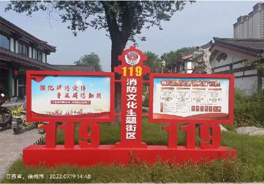 十堰宣传栏制作工艺