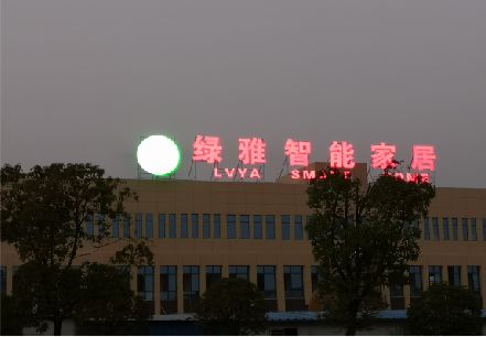 十堰楼顶冲孔发光字是怎么安装的?