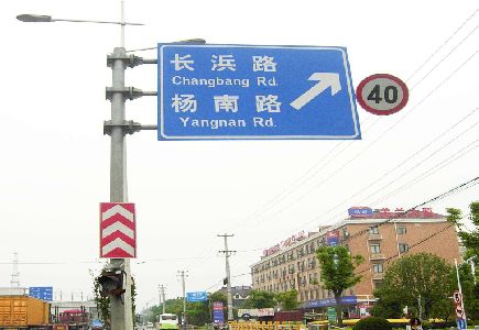 十堰标识牌质量保证措施