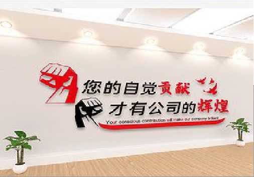 十堰企业文化墙装在哪里合适？