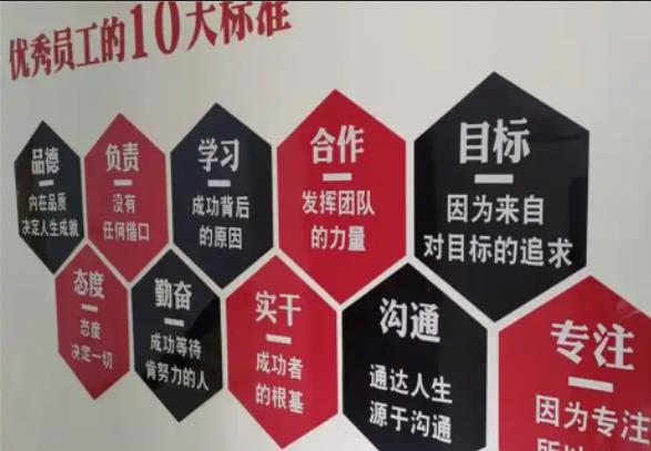十堰公司文化墙的作用