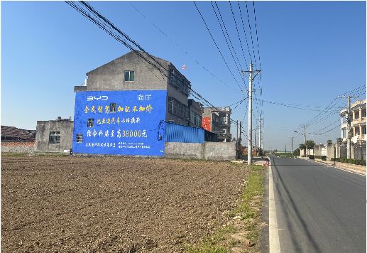 十堰墙体广告用的是什么漆？