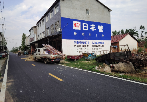 十堰墙体广告制作复杂吗?