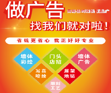 十堰户外广告安装知识。