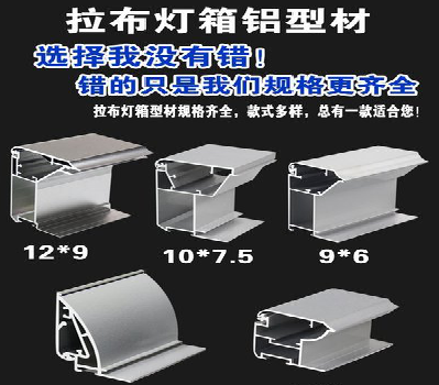 十堰灯箱的制作型号有哪些？