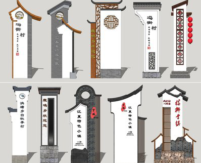 十堰美丽乡村标识标牌有哪些分类？