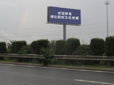 十堰大型户外广告多久换一次？