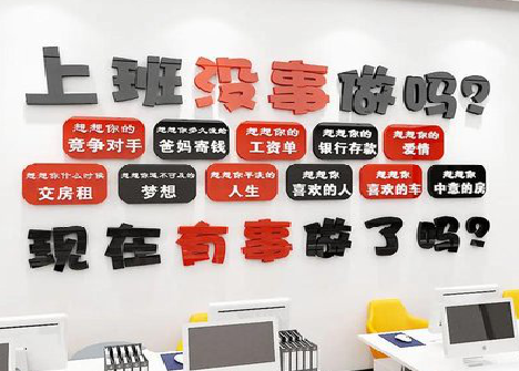 十堰如何利用亚克力制作公司文化墙？