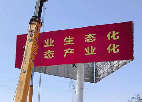 十堰广告牌制作设计的重要因素。