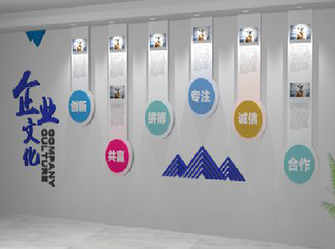 十堰企业文化墙需要传递什么办公文化？