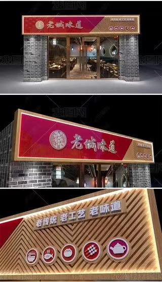 十堰门头广告概念以及它的特点及优势