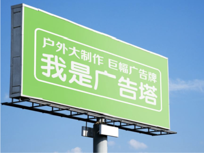 十堰线下品牌宣传：户外广告的实际应用价值分析